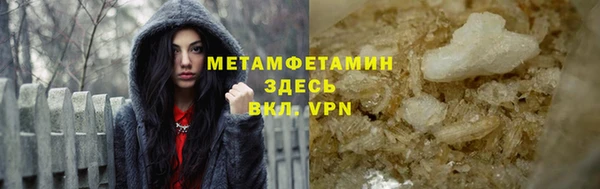 mdpv Вяземский