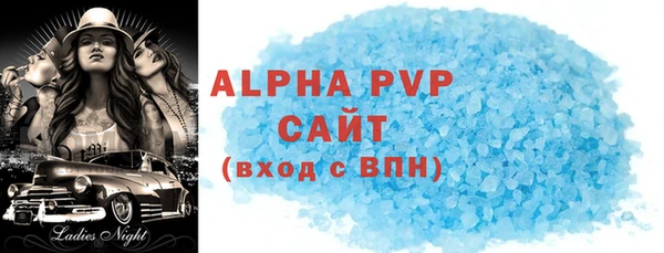 mdpv Вяземский