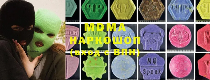 МДМА VHQ  Майкоп 